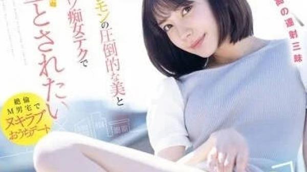 FSDSS-638 这就是被操的意义-田中柠檬